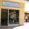Ingresso di un negozio di artigianato con vetrina.